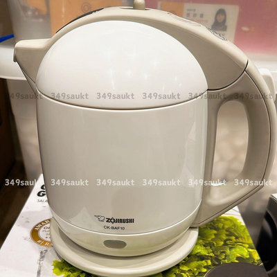 現貨 ZOJIRUSHI 象印 熱水器 CK-BAF10 熱水壺 1L 米白色 快煮壺 BSMI檢驗合格