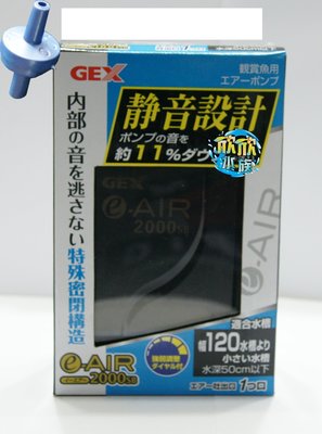 Gex 00sb的價格推薦 21年12月 比價比個夠biggo