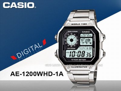 CASIO 卡西歐  國隆手錶專賣店 AE-1200WHD-1A 方形電子錶 世界時間 不鏽鋼錶帶 AE-1200WH