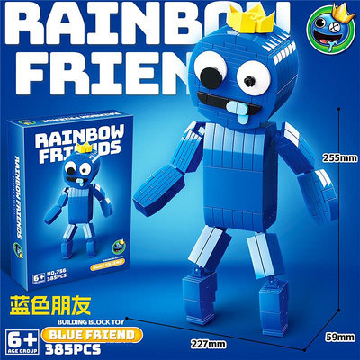 班班幼兒園某高斑斑新款彩虹朋友玩具恐怖游戲怪物積木盲盒男玩具