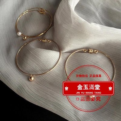 【金玉滿堂】現貨 鍍18k金色手鐲女小眾設計冷淡風珍珠簡約K金手環女極細輕奢手飾品