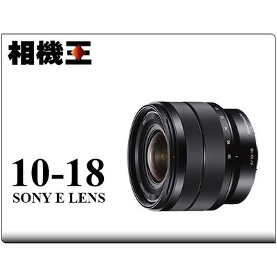 10-18mm Sony的價格推薦- 2023年4月| 比價比個夠BigGo