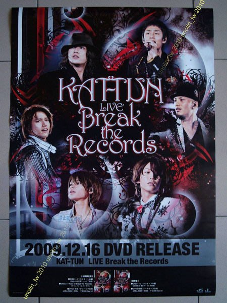 海報滿3張免運 Kat Tun Break The Records Live 日本偶像團體演唱會宣傳日版日本原版 免競標 Yahoo奇摩拍賣
