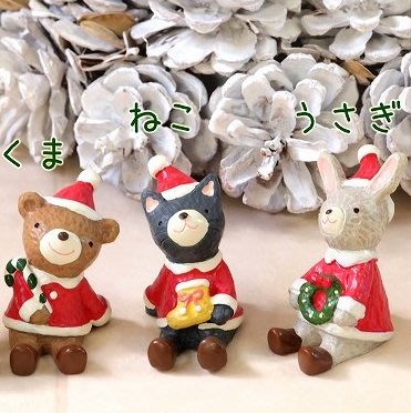 Ariel's Wish日本DECOLE CONCOMBRE聖誕節交換禮物聖誕樹小兔兔子小貓咪小熊擺飾品拍照道具-絕版品