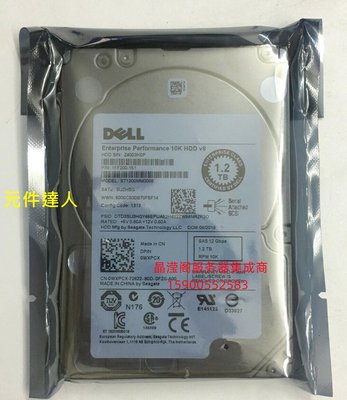 原裝 DELL R710 R720 R730伺服器硬碟1.2T SAS 10K 2.5 質保三年