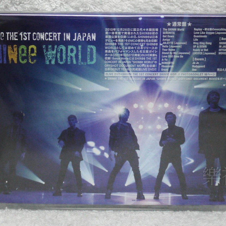 SHINee 東京演唱會THE 1ST CONCERT IN JAPAN SHINee WORLD