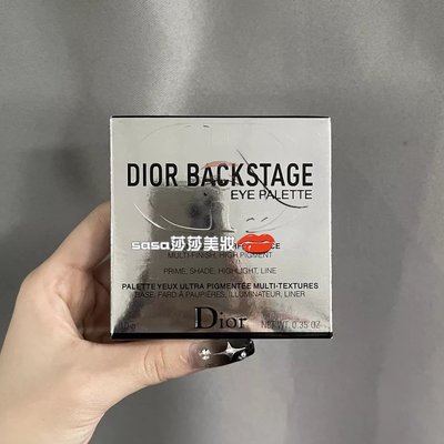 【莉莉精品】 Dior 迪奧 Dior Backstage DIOR專業後臺眼影盤 九宮格眼影盤 001 002