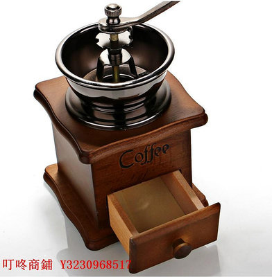 咖啡機復古原木手搖磨豆機粗細可調咖啡豆磨粉機摩卡壺研磨機粉碎機