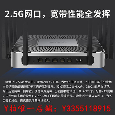 路由器tplink普聯AX6000大功率wifi6企業級多wan千兆端口路由器有線Mesh組網工業級辦公商用版行為管理寬