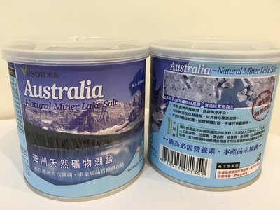 澳洲天然礦物湖鹽 300克罐裝