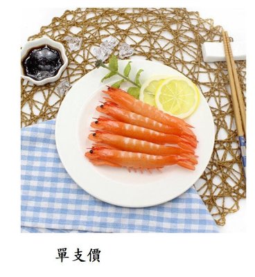 【三峽好吉市】PVC模擬食物玩品紅青大蝦模型擺件直播展示拍攝道熟蝦模型道具 紅蝦模型道具