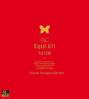 THE Signal Gift的價格推薦- 2024年5月| 比價比個夠BigGo