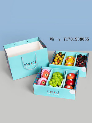 禮品盒高檔水果包裝盒透明蓋水果禮盒空盒子雙層混搭橙子石榴通用禮品盒禮物盒