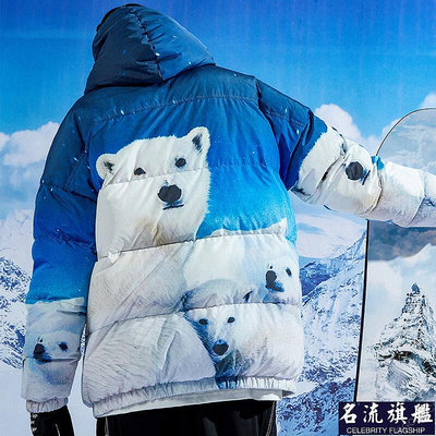 iSU冬季北極熊印花羽絨服男國潮短款寬松連帽情面包服外套-名流