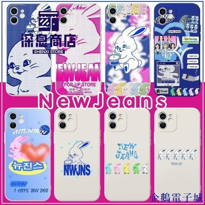 NewJeans兔子手機殼蘋果13明星iPhone14promax同款偶像周邊嘟【深息商店】