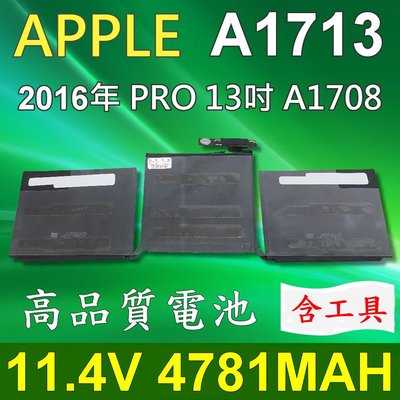 APPLE 電池 A1713 適用 2016/2017年 A1708, MacBook Pro 13 原廠規格