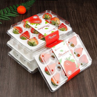 現貨新品熱銷*草莓包裝盒一次性水果盒12粒高檔透明塑料草莓打包盒多規格草莓盒#打包盒#一次性#包裝盒#創意