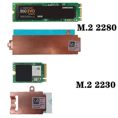 Dell 戴爾 游匣G15 5510 5511 5515 筆電M2 固態硬碟支架G15銳龍 2230 2280 M.2 SSD硬碟純銅散熱片器支架