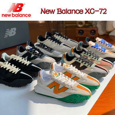 New Balance XC-72 男女鞋 復古運動鞋 NB老爹鞋 休閒鞋 慢跑鞋 百搭鞋 新穎潮流 色彩美學 多款式