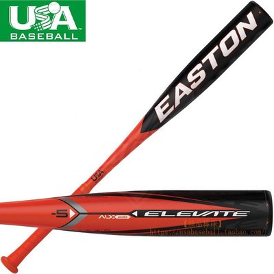 【熱賣精選】 美國Easton Elevate USA認證合金硬式棒球棒輕量-5型