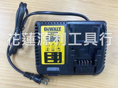 DCB115【花蓮源利】DEWALT 鋰電充電器 原廠 得偉 DEWALT 可充 10.8V~18V 鋰電池