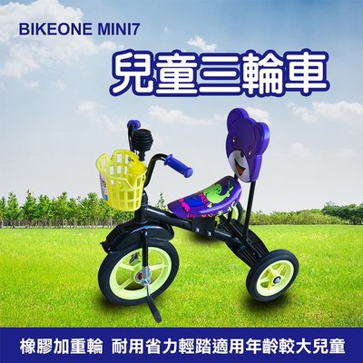 BIKEONE MINI7 12吋復古兒童三輪車腳踏車(附籃子) 寶寶三輪車自行車