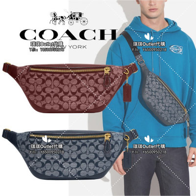 琪琪Outlet代購 Coach CG994 蔻馳香布雷Logo織布男士胸包 腰包 男士斜背包 附購證
