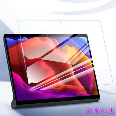 西米の店鋼化玻璃熒幕保護貼膜適用於聯想 Yoga Pad Pro 13 吋 YT-K606F K606 屏保貼膜 保護貼