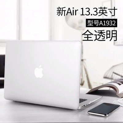 【現貨】ANCASE 2018 macbook Air13.3 A1932 電腦殼保護殼保護套硬殼