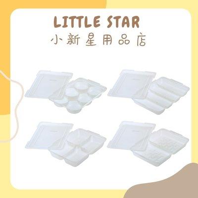 LITTLE STAR 小新星【Richell-第三代離乳食連裝盒30ml/50ml/80ml/130ml】