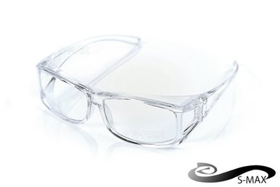 促銷價送眼鏡盒可包覆近視眼鏡於內 【S-MAX專業代理品牌】 UV400太陽眼鏡 透明PC鏡片