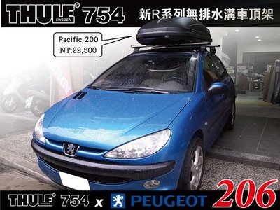 ||MyRack|| Peugeot 206 專用車頂架 THULE 腳座754+961橫桿+KIT1586勾片.