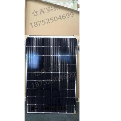 太陽能板太陽能光伏電池板全新250W-450W單多晶發電家用船用瓶24V48v發電板