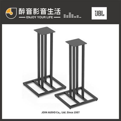 【醉音影音生活】美國 JBL JS-65 (一對) 喇叭腳架/音箱架.適用L52 Classic/5吋喇叭.台灣公司貨