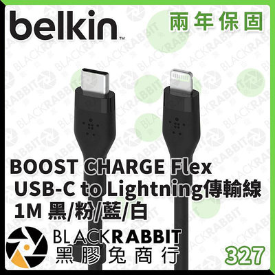 黑膠兔商行【Belkin BOOST↑CHARGE Flex USB-C to Lightning 傳輸線 1M 黑/粉/藍/白 】充電線