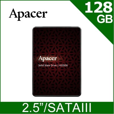 宇瞻 Apacer AS350X 128GB 固態硬碟 2.5吋 SATA III 128G SSD