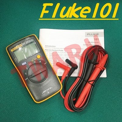 《德源科技》(含稅)台灣公司貨 原廠正品 Fluke101 數位萬用電錶 / FLUKE 101 三用電表