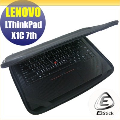 【Ezstick】Lenovo ThinkPad X1C 7TH 三合一超值防震包組 筆電包 組 (13W-S)