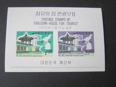 【雲品3】韓國Korea 1966 Sc 492a set MNH庫號#B402 79395