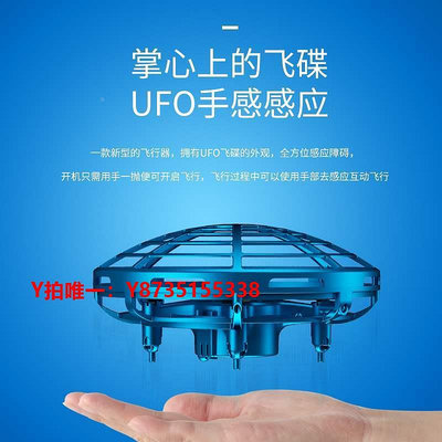 指尖陀螺魔術飛碟飛行手指尖陀螺空中磁懸浮反重力智能黑科技飛球玩具