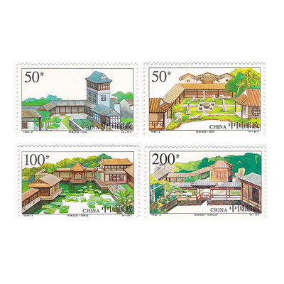 1998-2 中國嶺南庭園郵票4枚大全套特種郵票套票 全新 Y-96 紀念幣 紀念鈔
