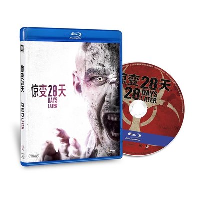 現貨熱銷-驚變28天 藍光碟電影BD50全區~特價