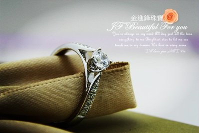 30分 手工鑽石婚戒 鑽石 裸鑽 鑽石結婚對戒 GIA 0.30分 JF金進鋒珠寶SA10493