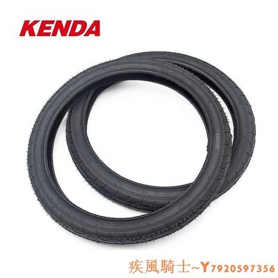 建大KENDA外胎16*1.2 16寸折疊車輪胎HT660 510 16X1.5 K177 K193