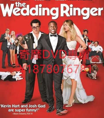 DVD 2015年 定製伴郎/The Wedding Ringer 電影
