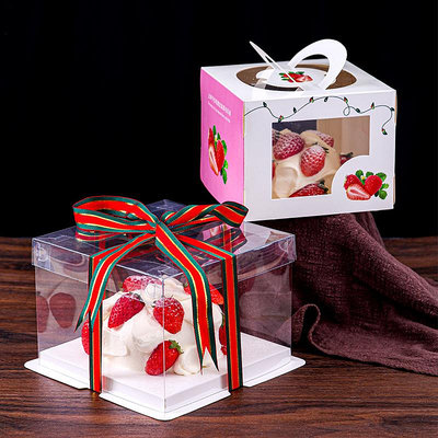 正誠4寸草莓蛋糕盒子透明一次性兒童四寸加高甜品生日蛋糕包裝盒*心願折扣優惠
