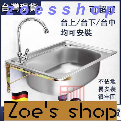 zoe-可定制304不鏽鋼水槽 掛牆水槽  送水龍頭 廚房簡易洗菜盆洗碗池洗手盆 洗水池 流理臺水槽 洗水槽