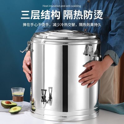 現貨 保溫桶商用大容量食堂飯桶不銹鋼超長保溫保冷湯桶奶茶桶冰粉擺攤