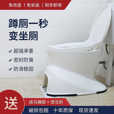 老年人馬桶坐便器孕婦坐便椅可移動老人家用便攜式簡易蹲便改坐廁-滿300寄出