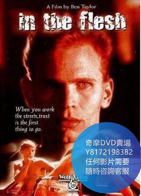 DVD 海量影片賣場 肉體之中/In the Flesh  電影 1998年